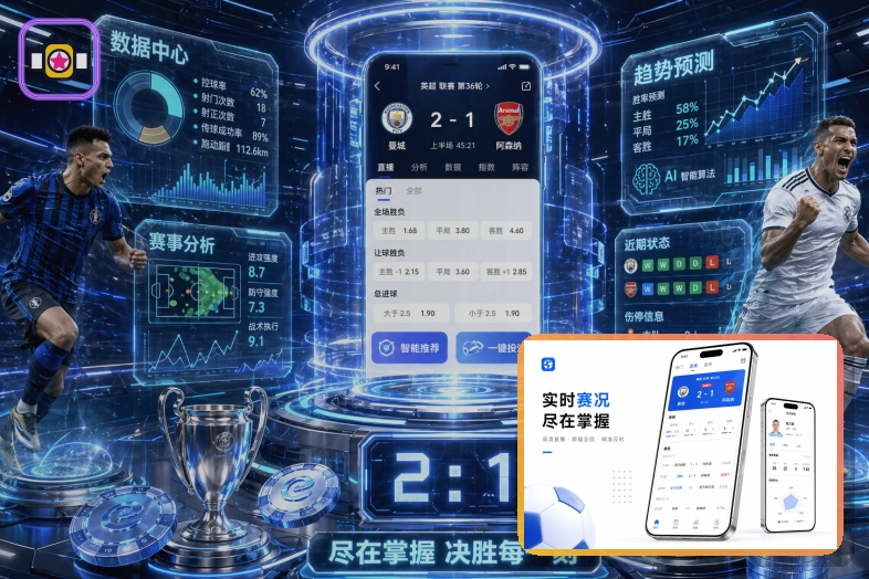 场馆运营与预订